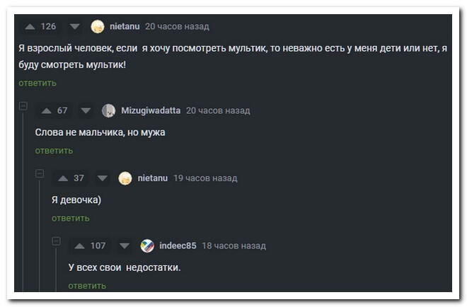 Не ищите здесь смысл. Здесь в основном маразм от АРОН за 06 декабря 2023