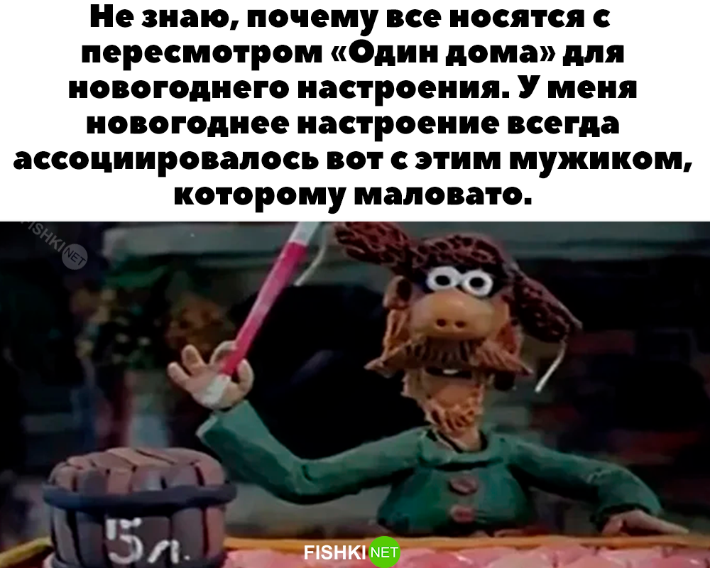 Не ищите здесь смысл. Здесь в основном маразм от АРОН за 06 декабря 2023