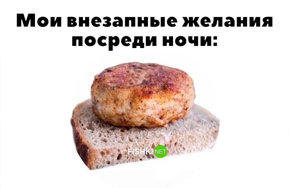 У всех так? 