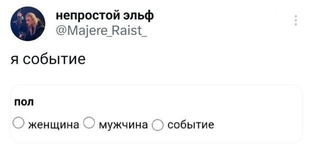 Не ищите здесь смысл. Здесь в основном маразм от АРОН за 07 декабря 2023