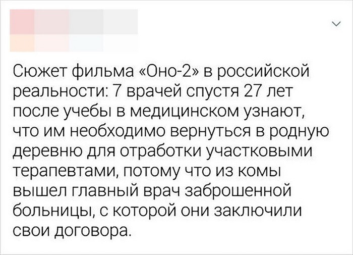 Не ищите здесь смысл. Здесь в основном маразм от АРОН за 07 декабря 2023