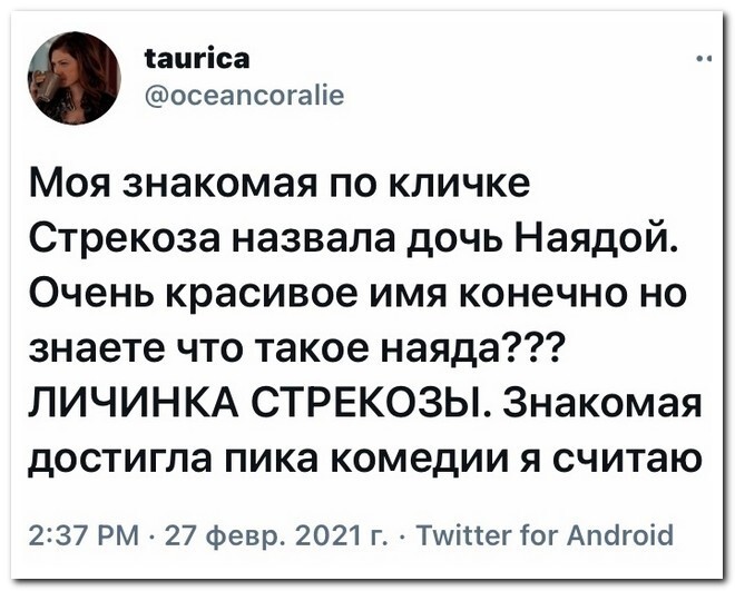 Не ищите здесь смысл. Здесь в основном маразм от АРОН за 07 декабря 2023