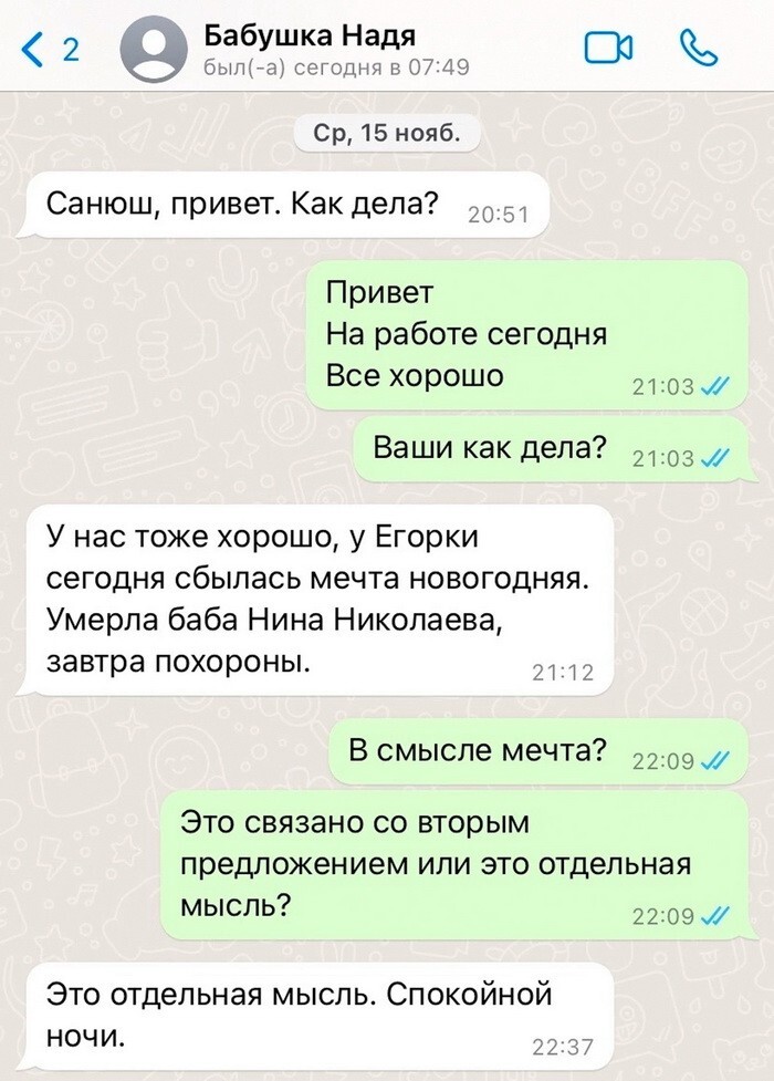 Не ищите здесь смысл. Здесь в основном маразм