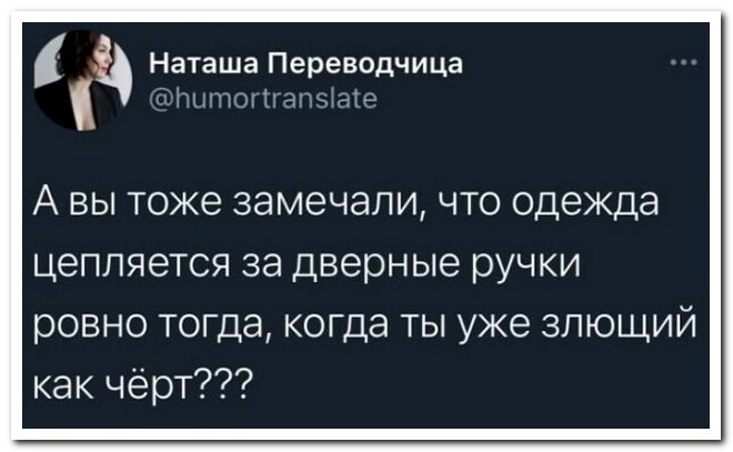 Скрины из соцсетей 