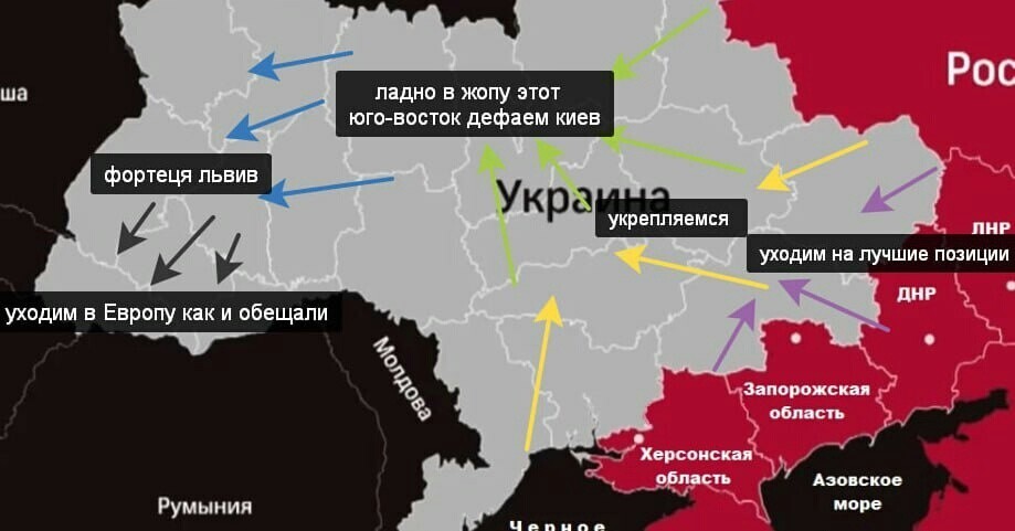 Минобороны Украины показало план военных действий на следующий год