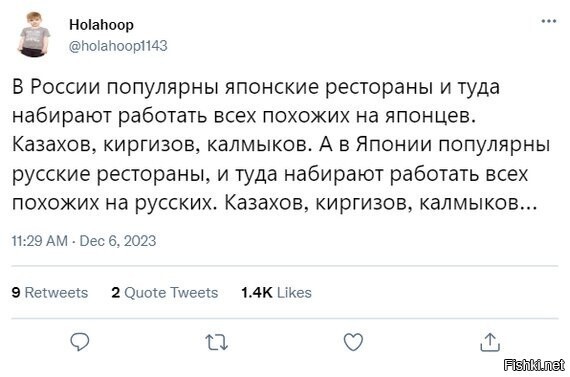 Солянка от 08.12.2023