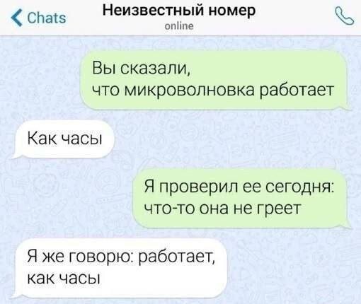 Скрины из соцсетей 