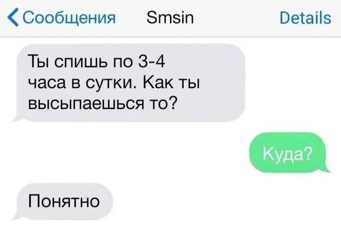 Скрины из соцсетей 