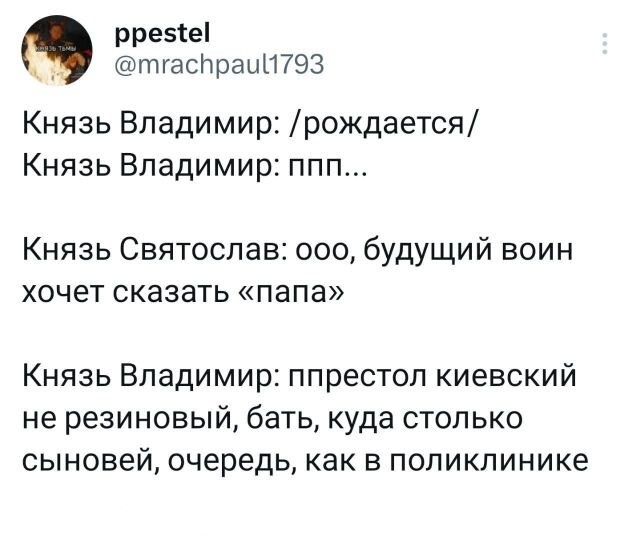 Скрины из соцсетей 