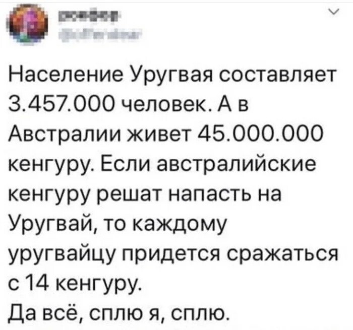 Скрины из соцсетей  от АРОН за 08 декабря 2023