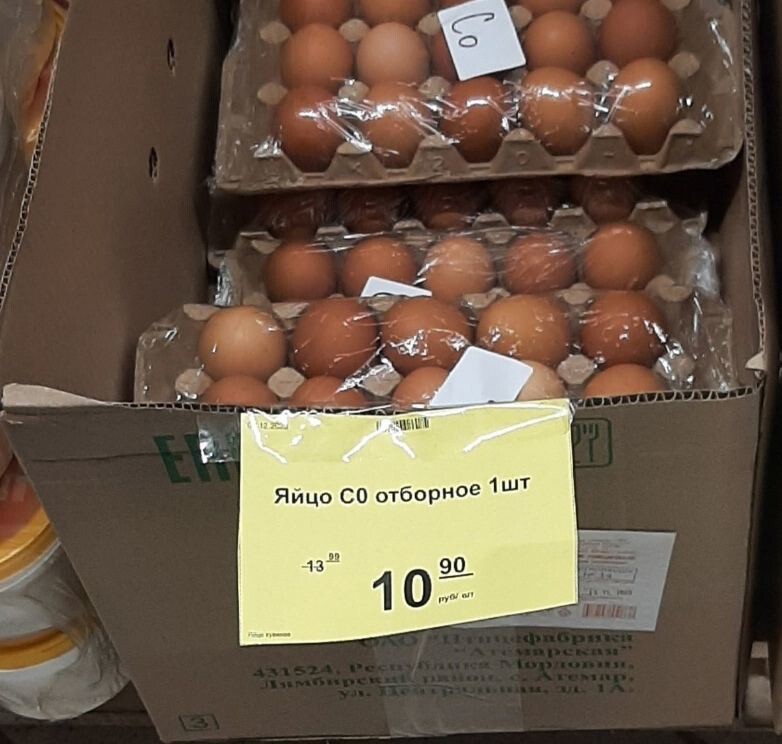 Из-за резкого подорожания в магазинах РФ начали продавать яйца поштучно