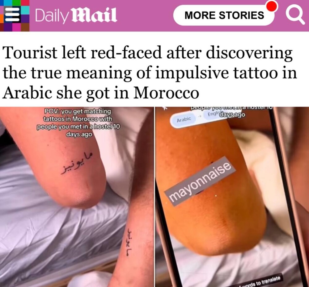 Красивая татуировка на арабском языке подвела девушку