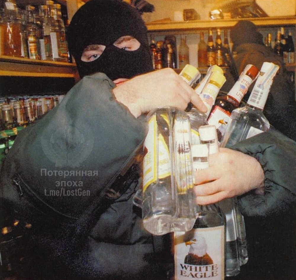 Ликвидация контрафактной водки, Москва 1998 год