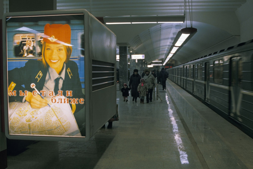 На станции Московского метрополитена Братиславская, 1997 год, Москва