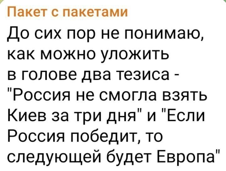 О политике и не только от Татьянин день 2 за 10 декабря 2023