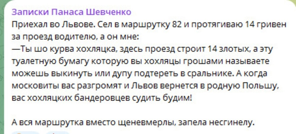 О политике и не только от Татьянин день 2 за 10 декабря 2023