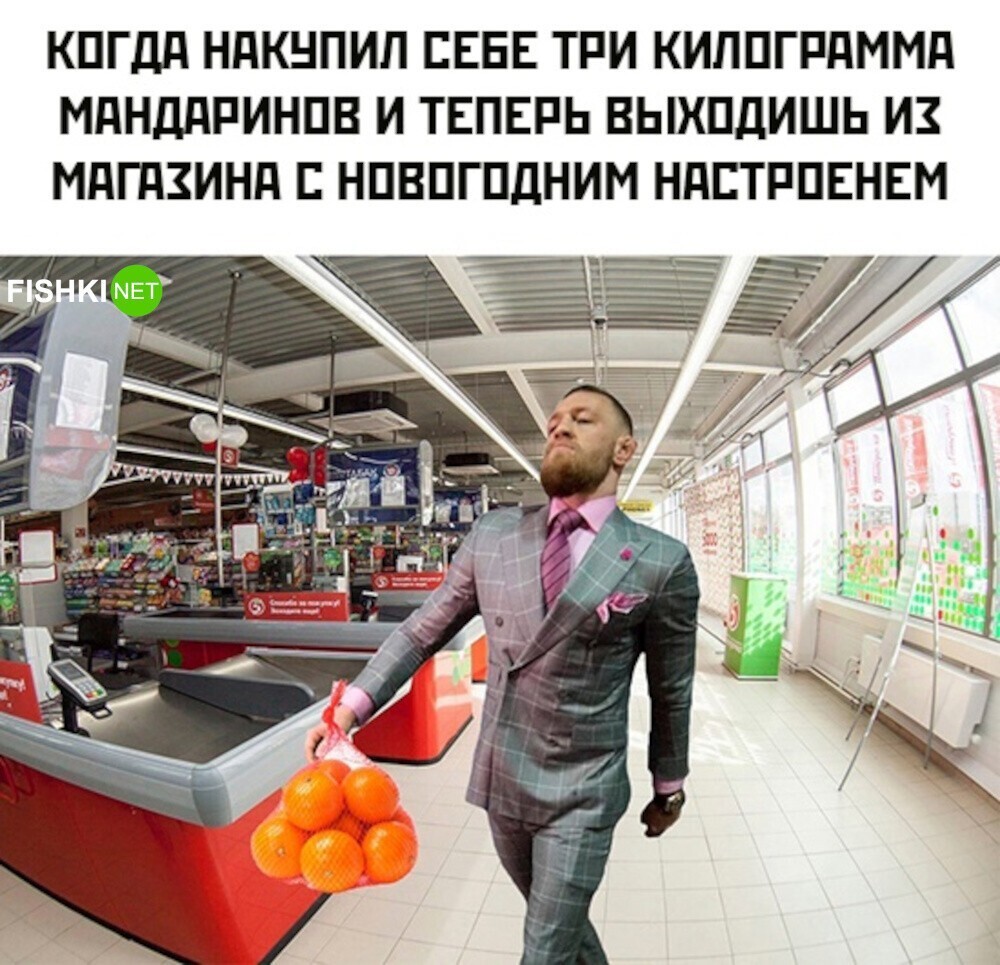 Мемы из соцсетей. Свежак за 10 декабря