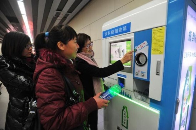 1. В Пекине есть машины по переработке вторсырья, которые обменивают пластиковую бутылку на билет в метро