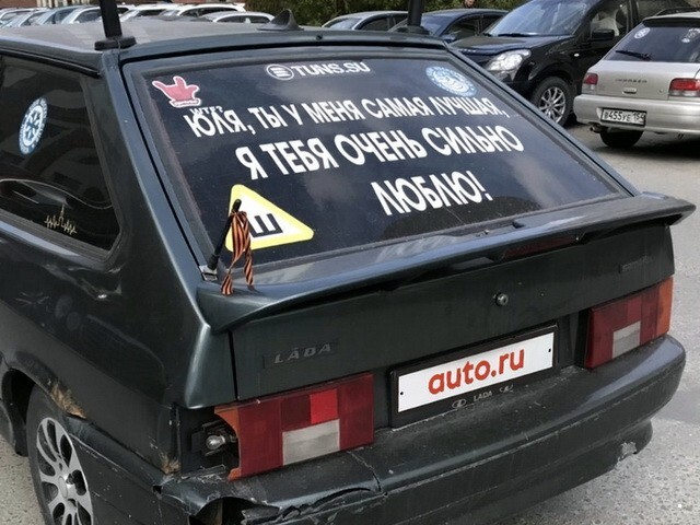 АвтоВсячина