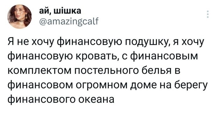 Не ищите здесь смысл. Здесь в основном маразм от АРОН за 11 декабря 2023