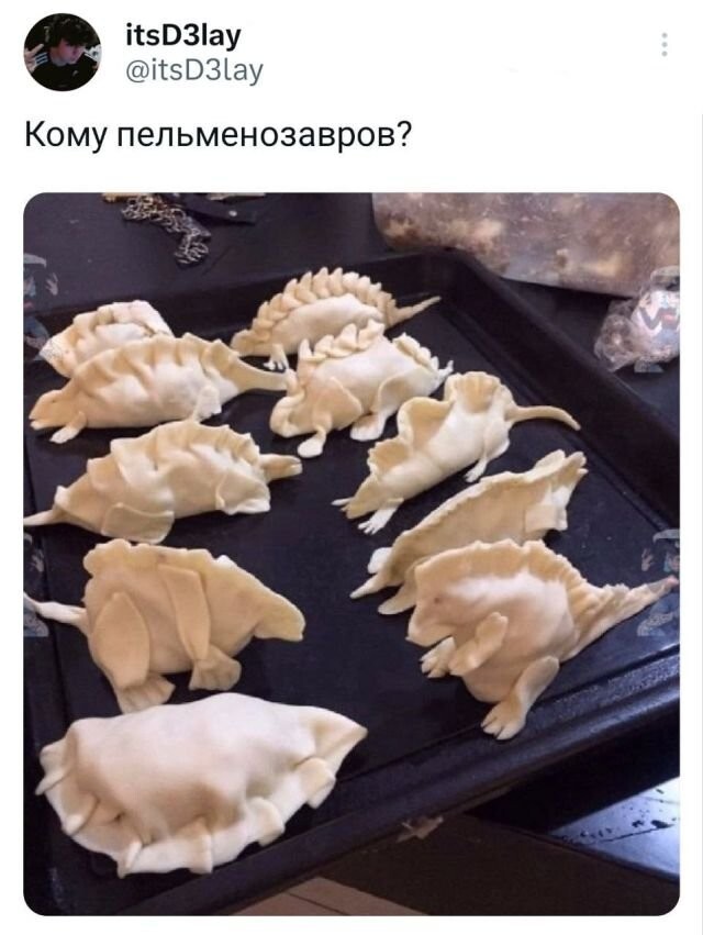 Не ищите здесь смысл. Здесь в основном маразм