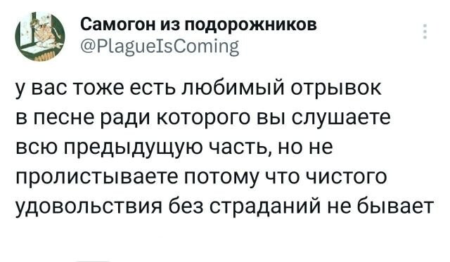 Не ищите здесь смысл. Здесь в основном маразм от АРОН за 11 декабря 2023