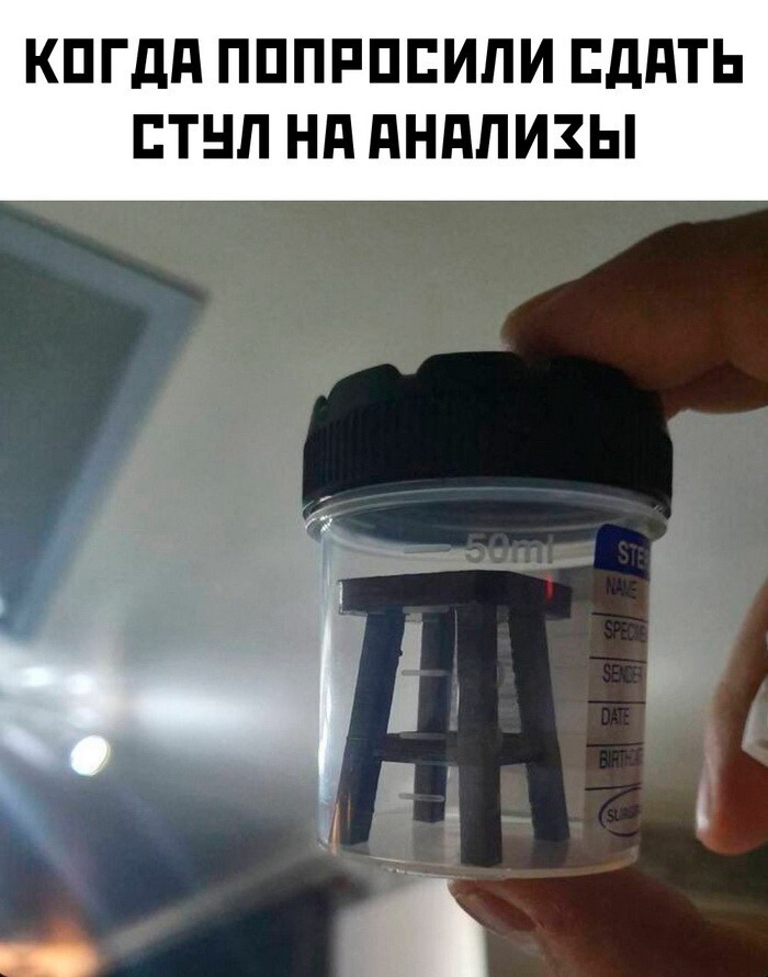 Скрины из соцсетей 