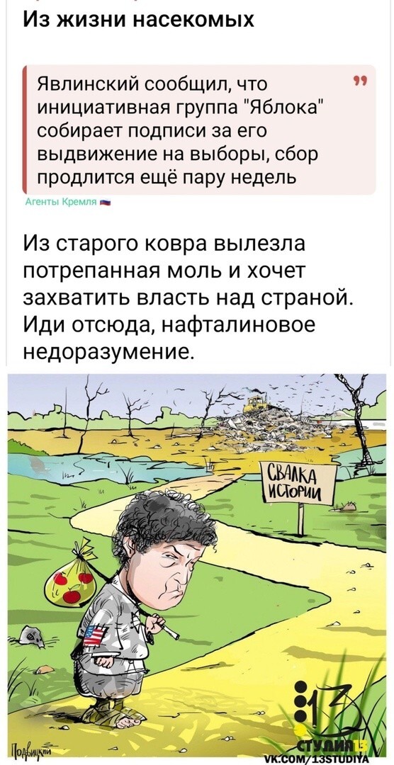 Да иди уже, Григорий. Направление указано на рисунке