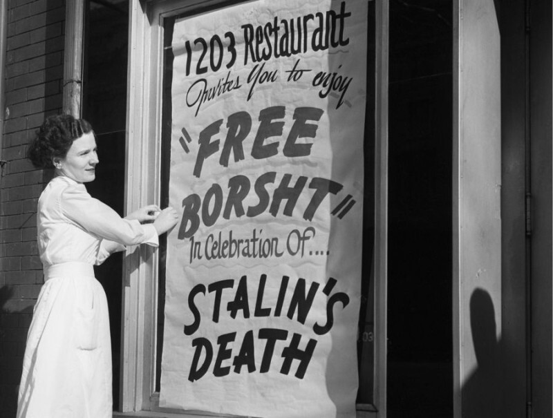 2. Хозяйка этого ресторана предлагает бесплатный борщ в честь смерти Сталина, Вашингтон,1953 год