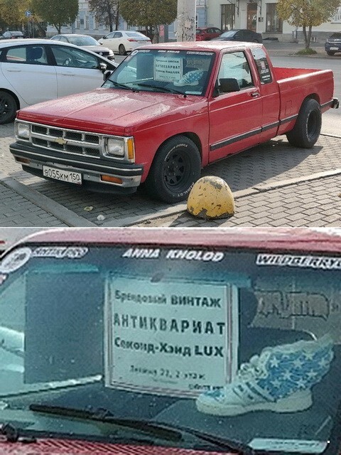 АвтоВсячина