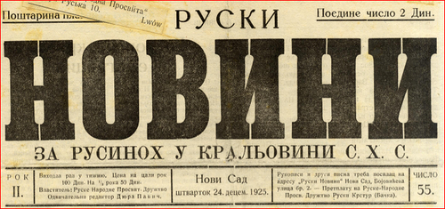 Как русских превращали в русофобов