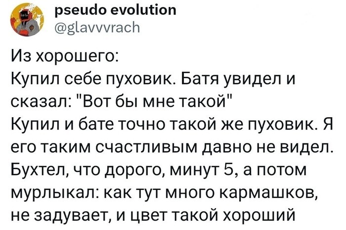 Не ищите здесь смысл. Здесь в основном маразм от АРОН за 12 декабря 2023