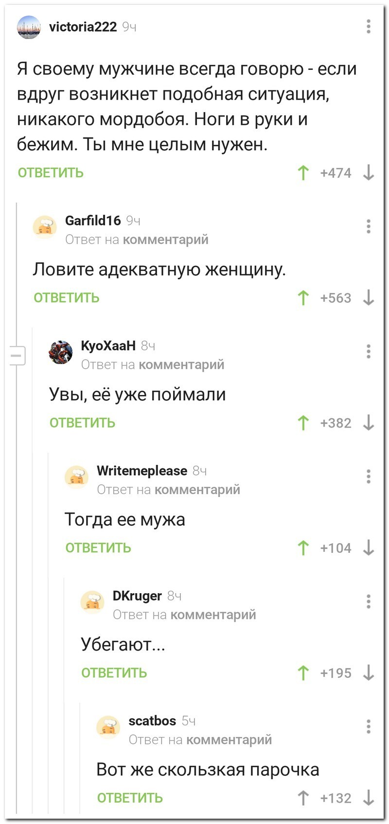 Не ищите здесь смысл. Здесь в основном маразм