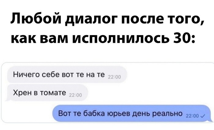 Не ищите здесь смысл. Здесь в основном маразм