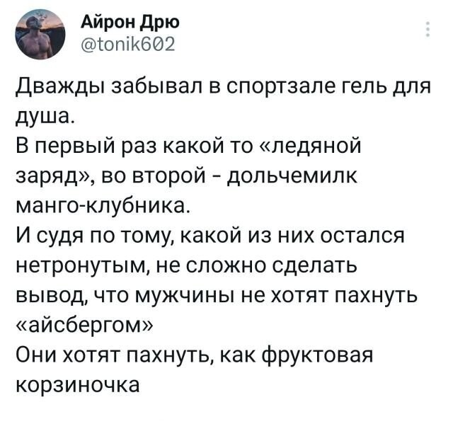 Не ищите здесь смысл. Здесь в основном маразм