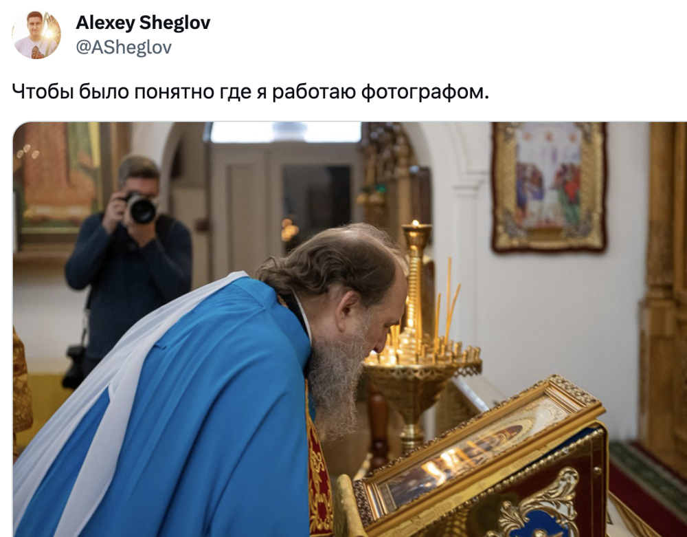 4. Православный фотограф