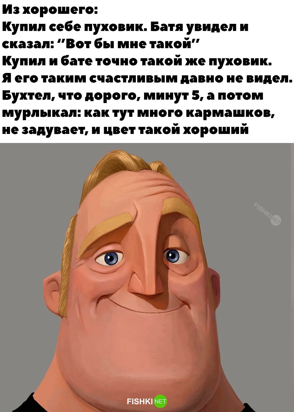 До слёз