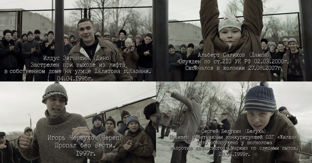 "Сидите дома или обходите это место": в Дзержинске подростки решили поиграть в "бандитов" и создали ОПГ