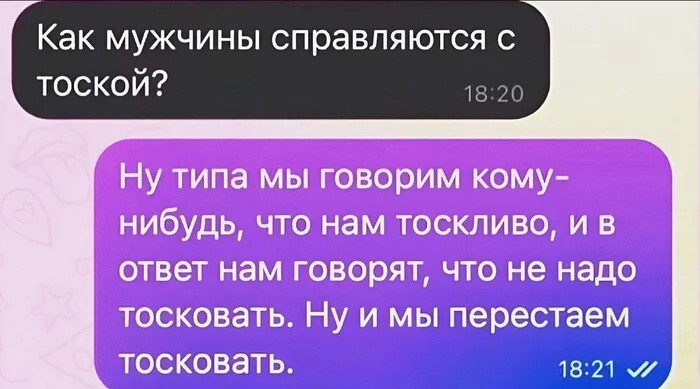 Не ищите здесь смысл. Здесь в основном маразм