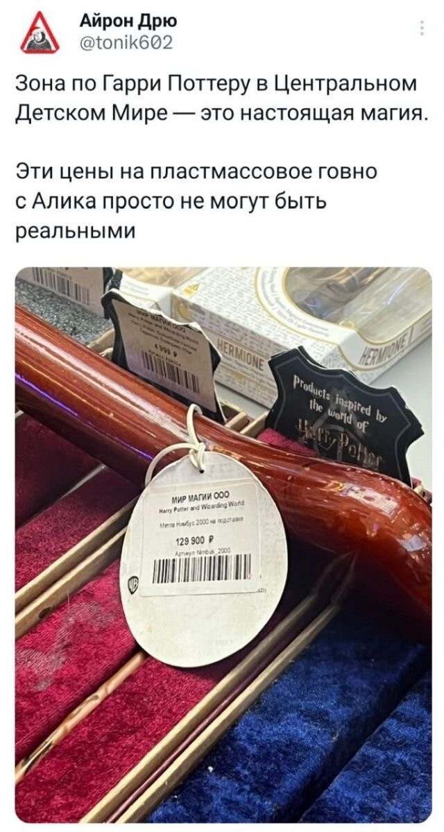 Не ищите здесь смысл. Здесь в основном маразм