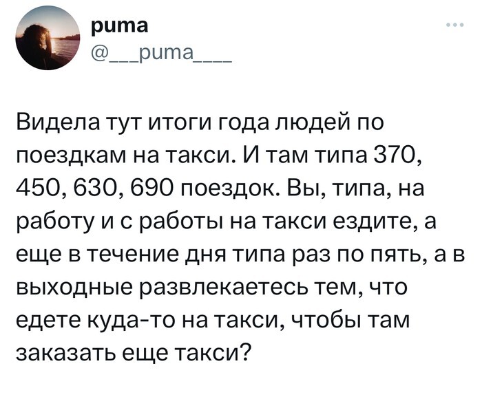 Не ищите здесь смысл. Здесь в основном маразм от АРОН за 14 декабря 2023