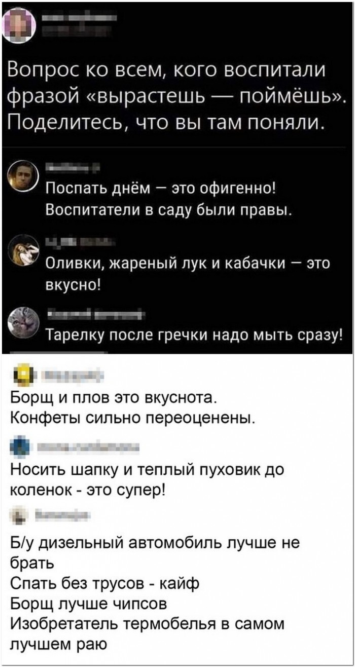 Не ищите здесь смысл. Здесь в основном маразм