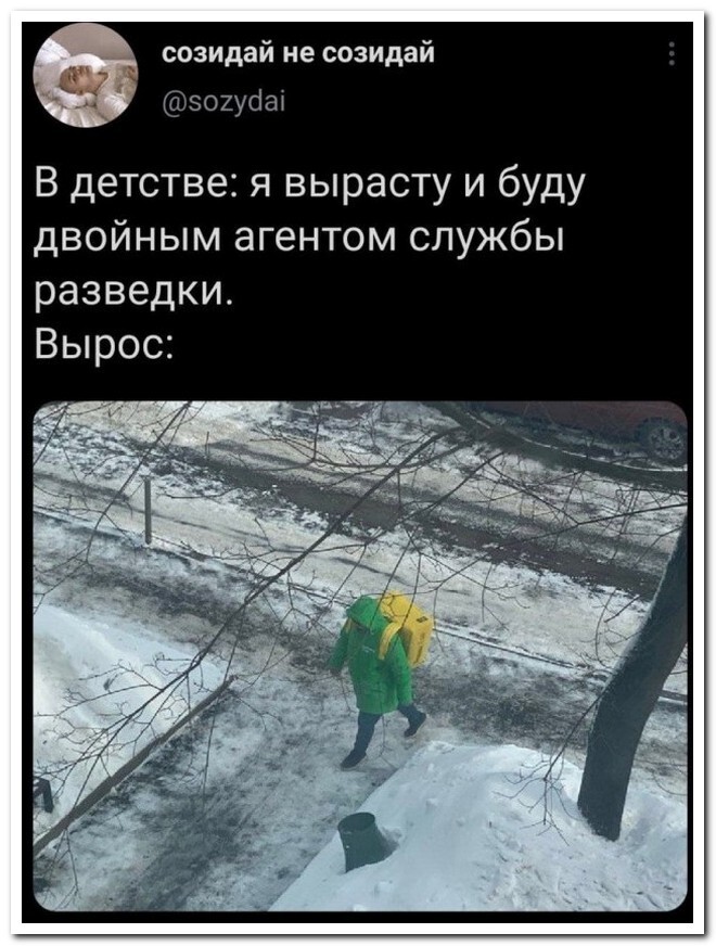 Скрины из соцсетей 