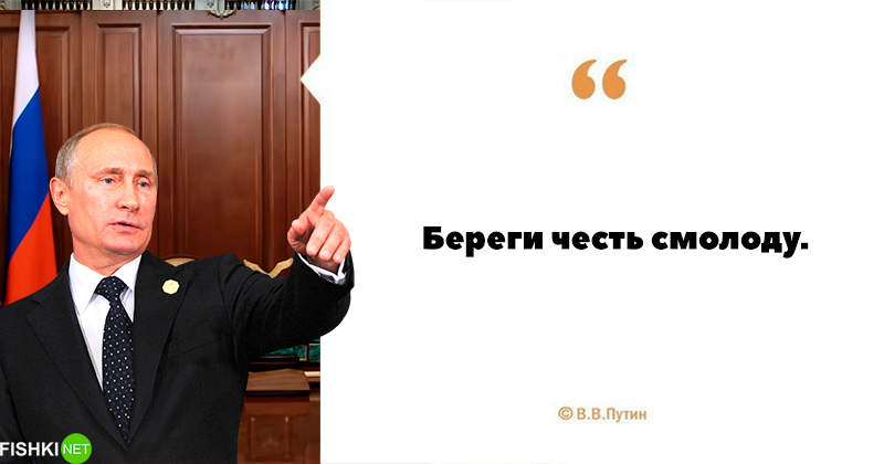 Прямая линия с Путиным-2023: вопросы, ответы и мемы