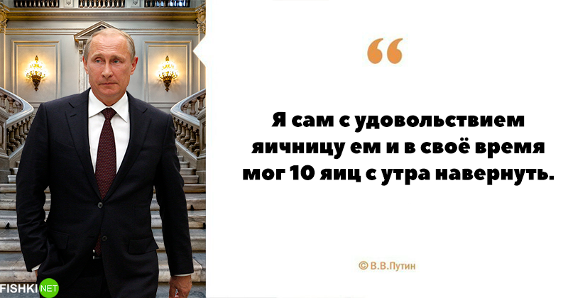 Прямая линия с Путиным-2023: вопросы, ответы и мемы