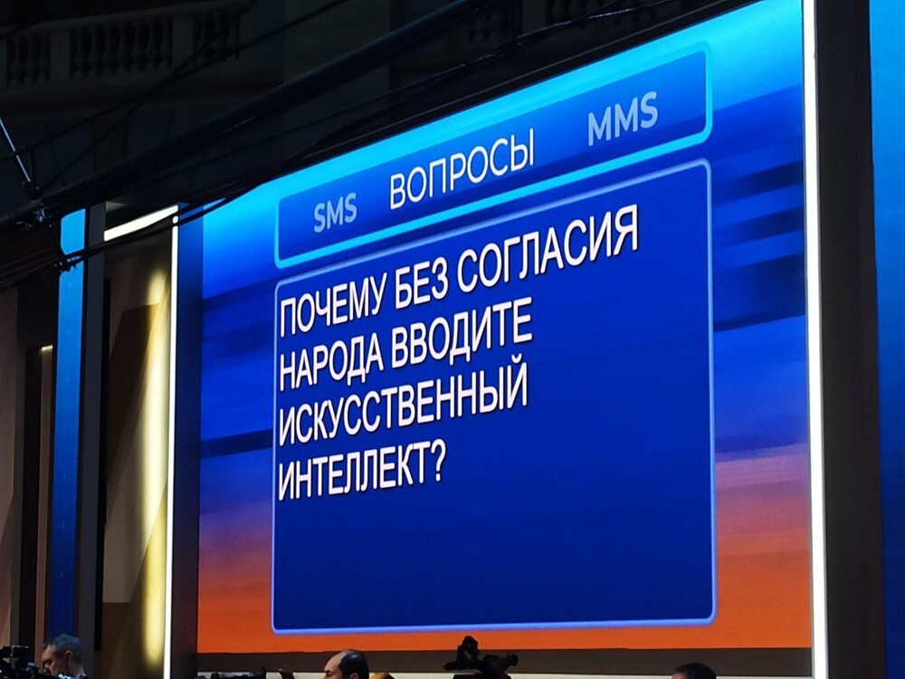 Прямая линия с Путиным-2023: вопросы, ответы и мемы