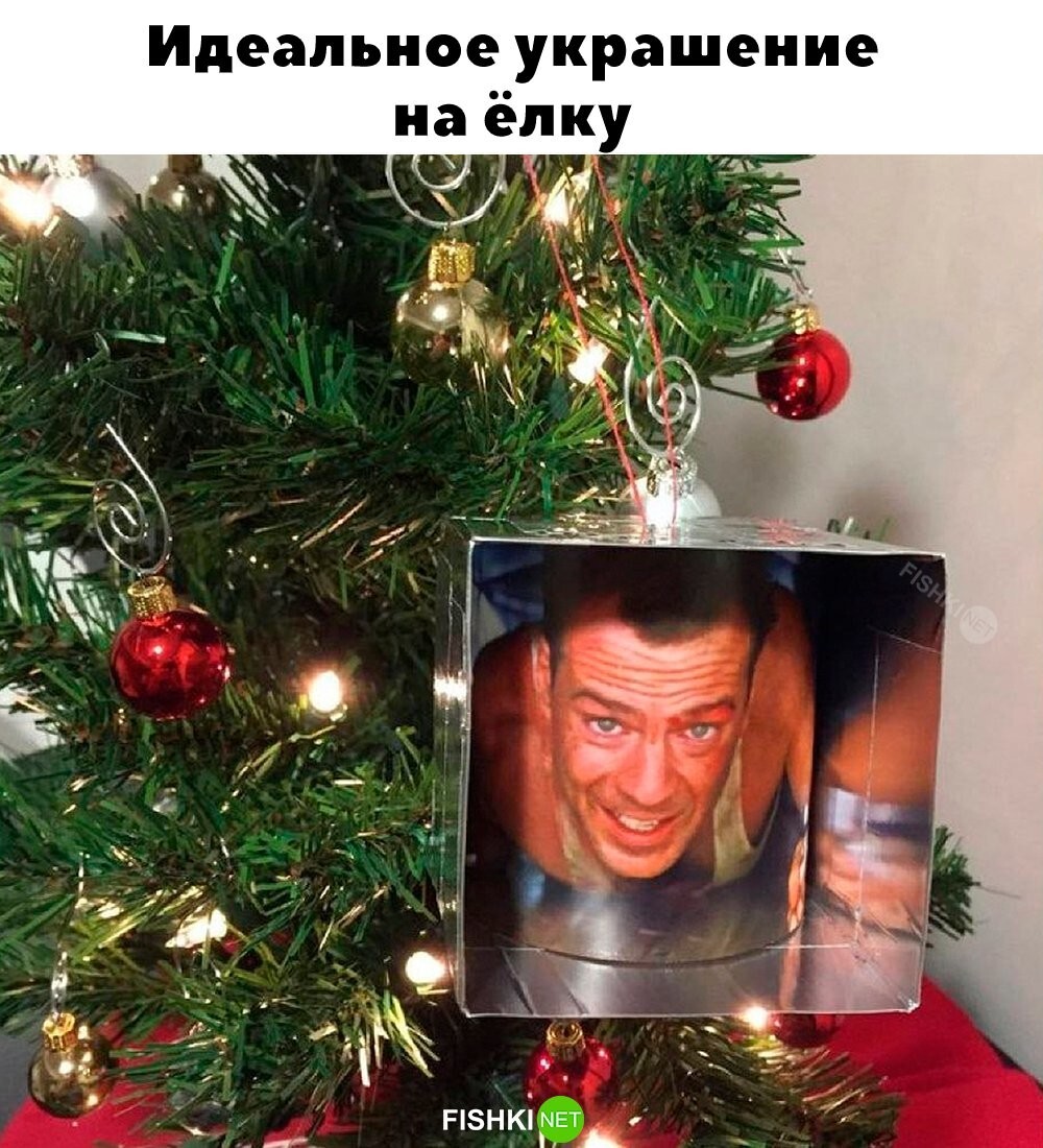 Идеально! 