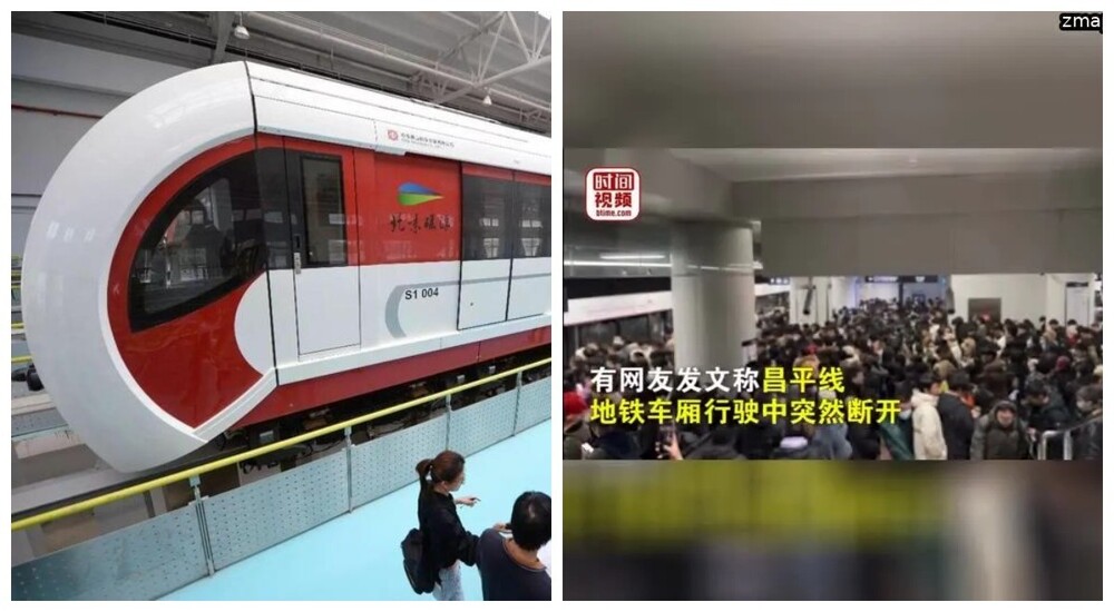 Пассажиры высыпались на рельсы при расцеплении вагонов в метро Пекина