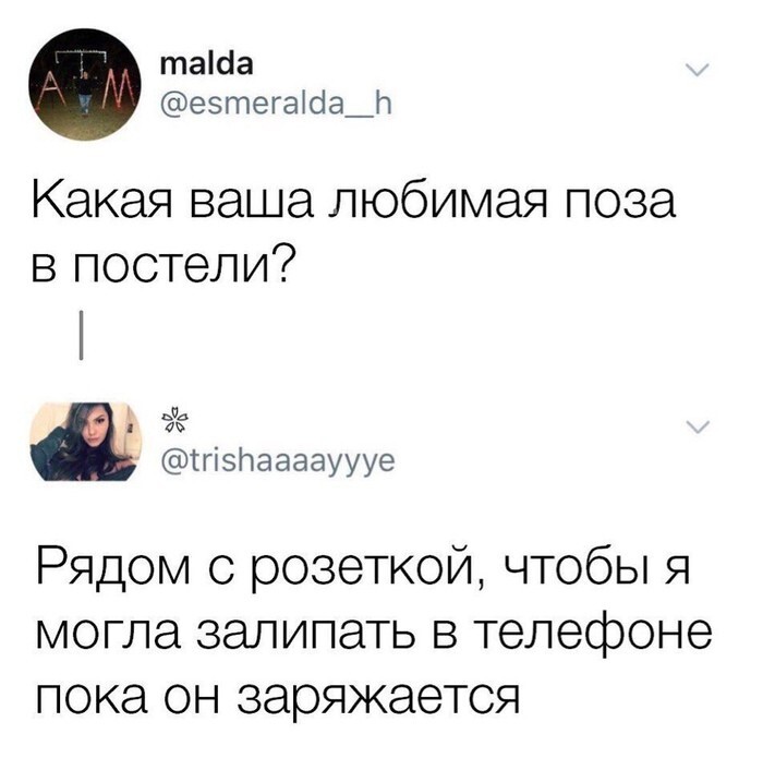 Не ищите здесь смысл. Здесь в основном маразм