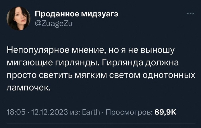 Не ищите здесь смысл. Здесь в основном маразм от АРОН за 15 декабря 2023